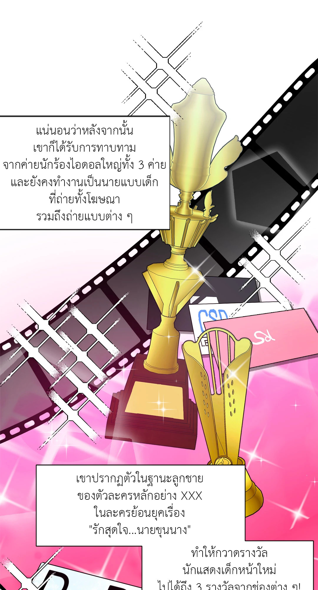 หน้า 25