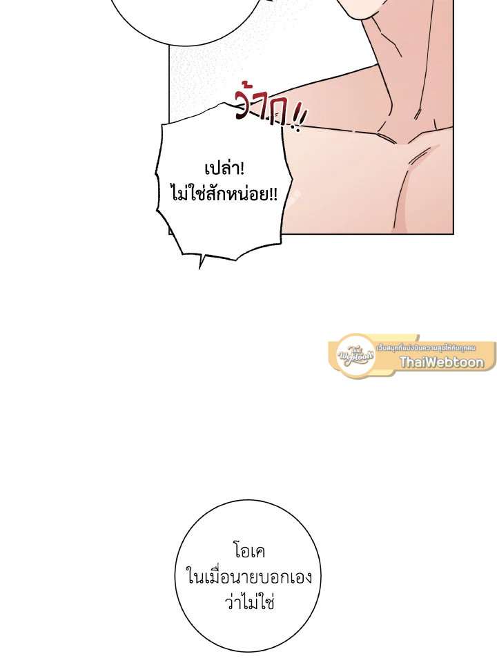 หน้า 74