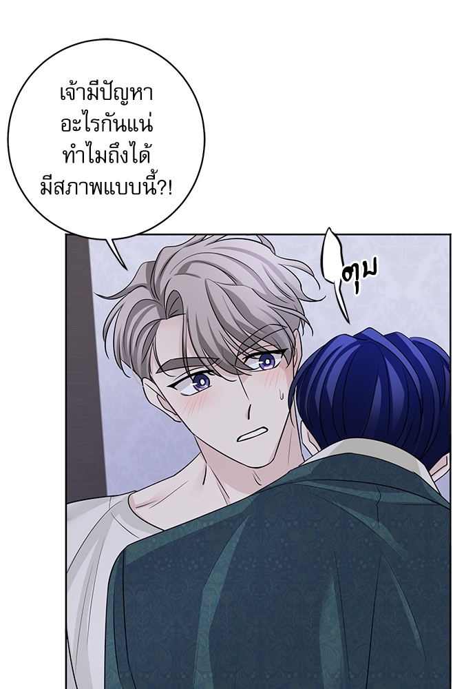 หน้า 68