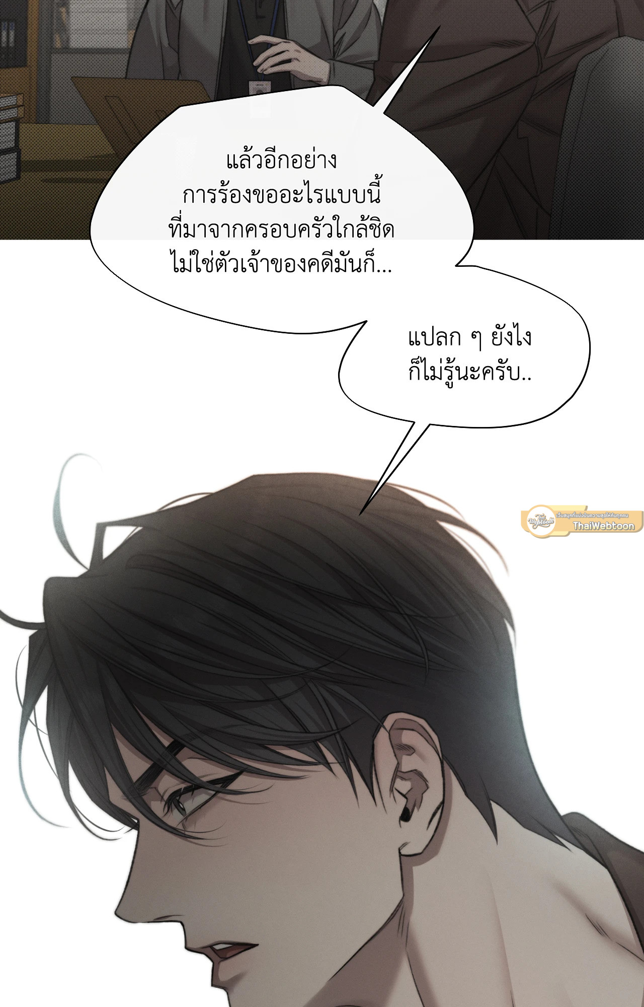 หน้า 30