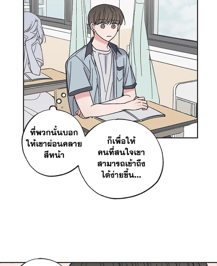 หน้า 28