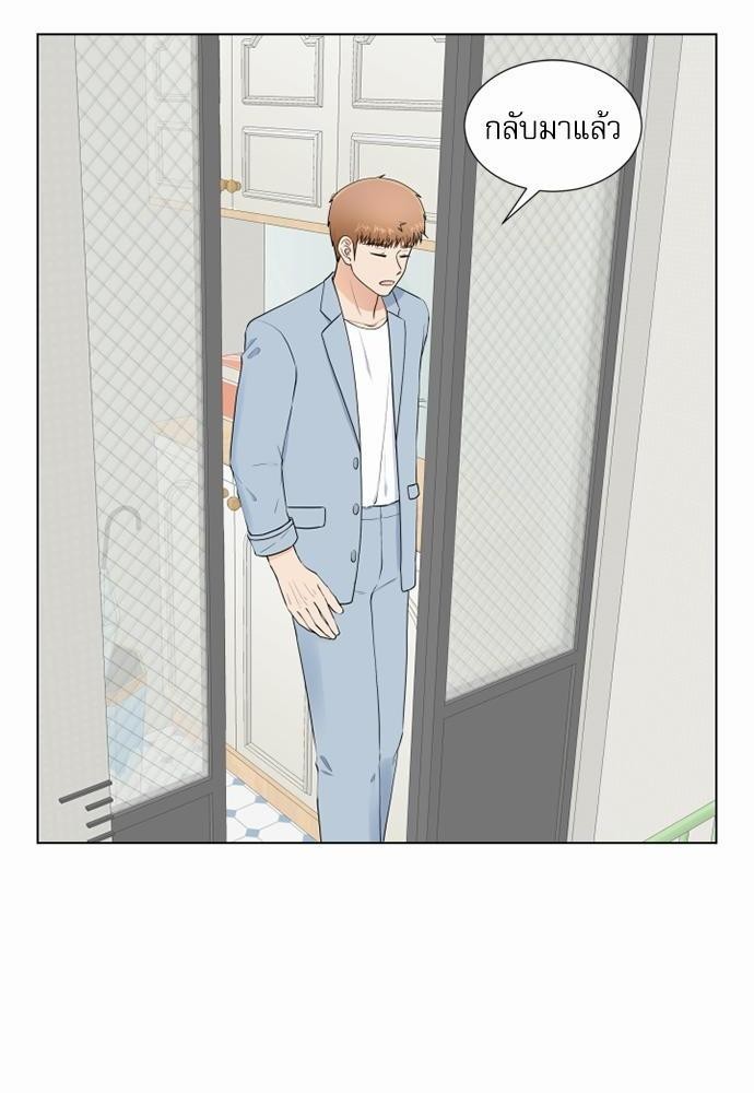 รักครั้งนี้ต้องให้เบบี๋ช่วย | Starts From Baby ตอนที่ 85 - รูปที่ 2