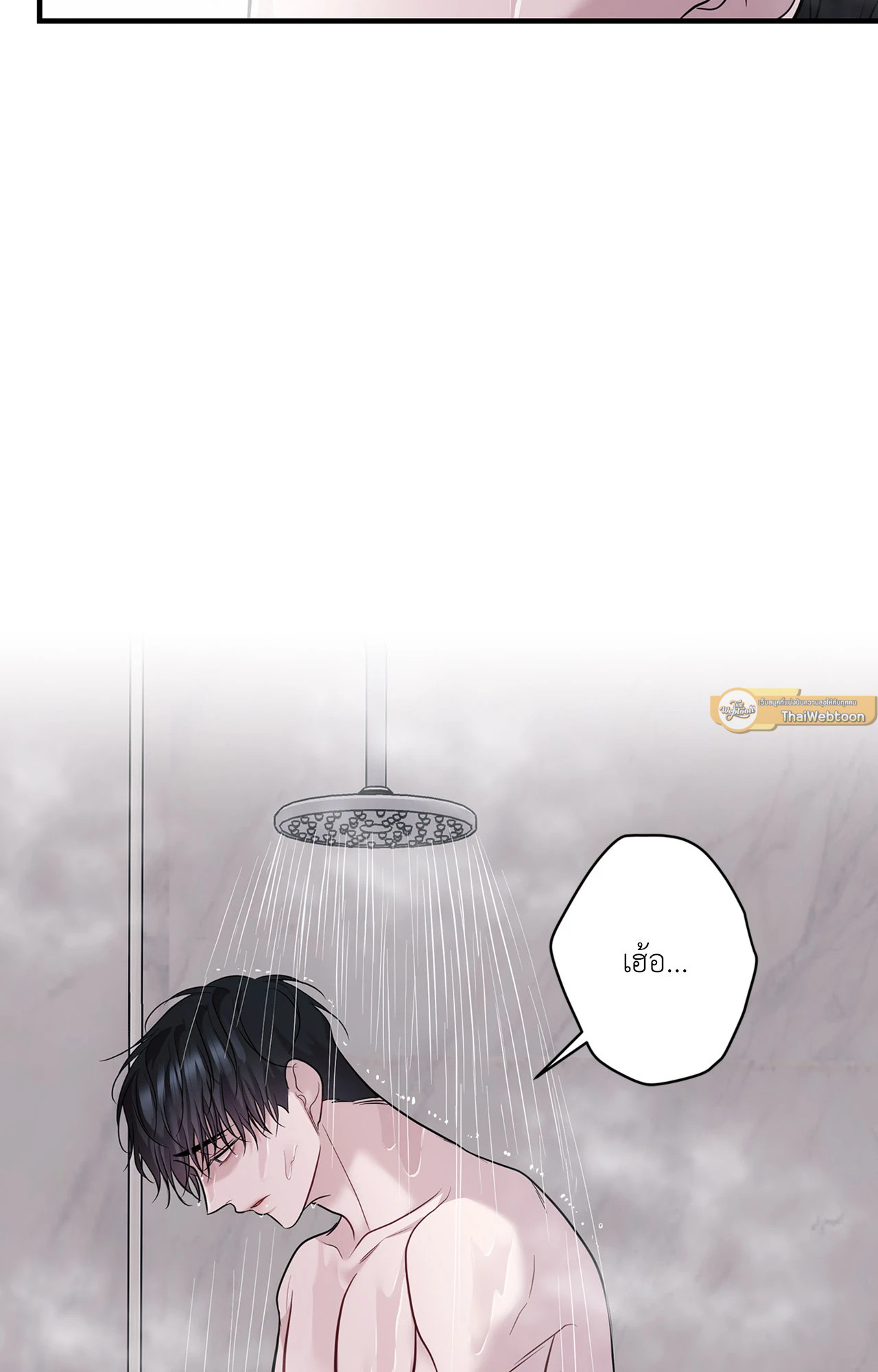 หน้า 73