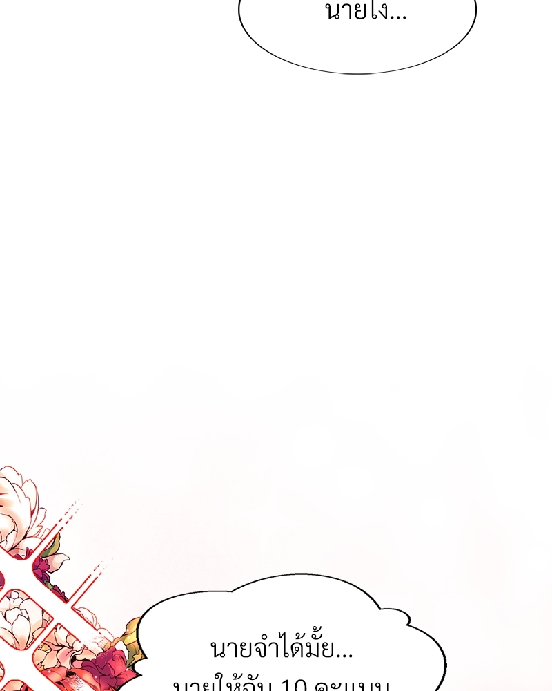 หน้า 131
