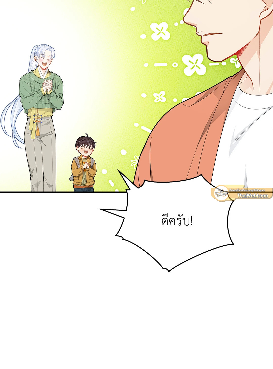 หน้า 51