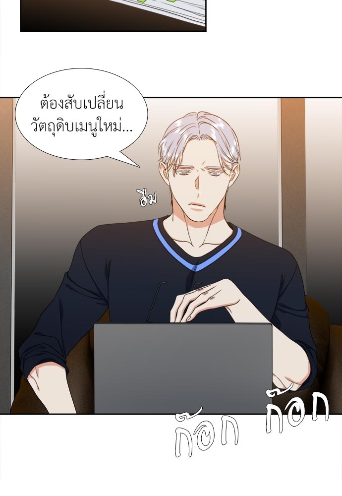หน้า 28