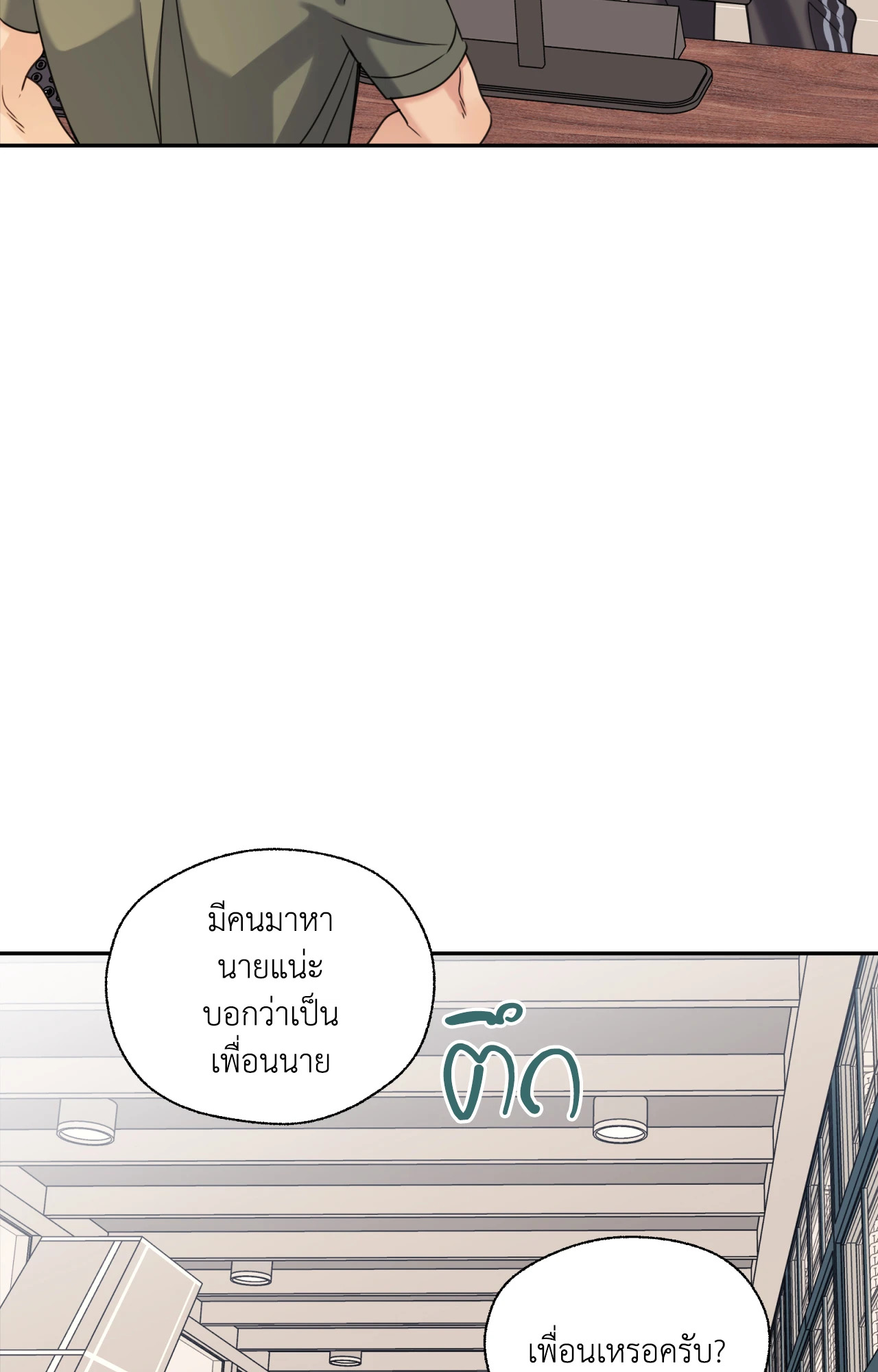 หน้า 84