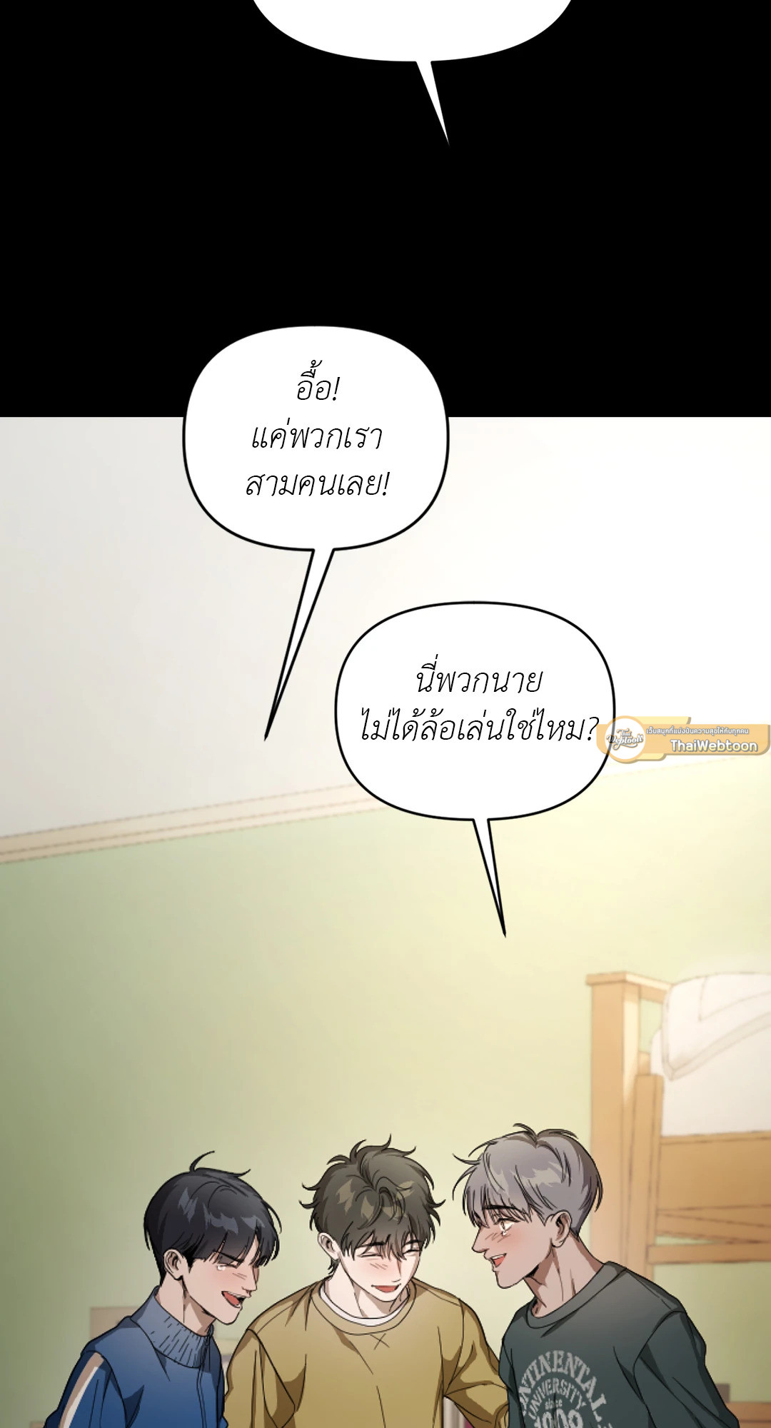หน้า 80
