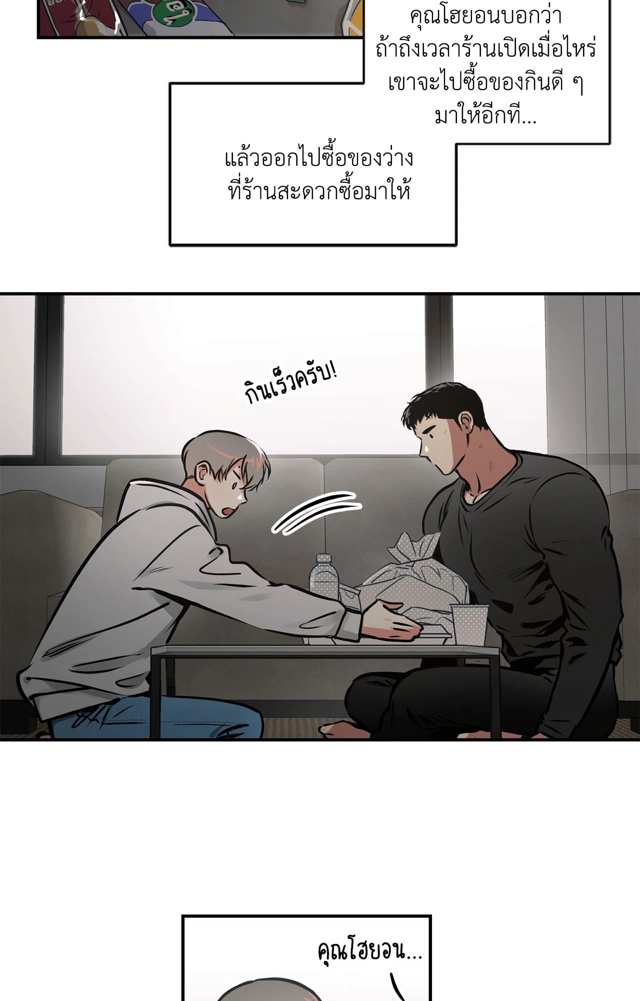 หน้า 43
