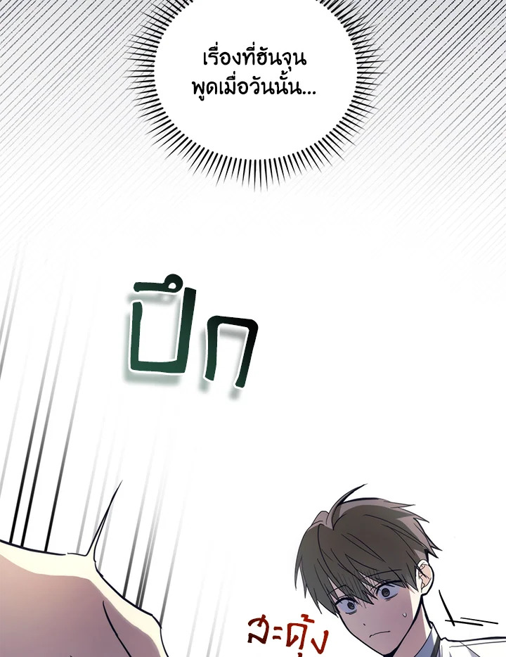 หน้า 97