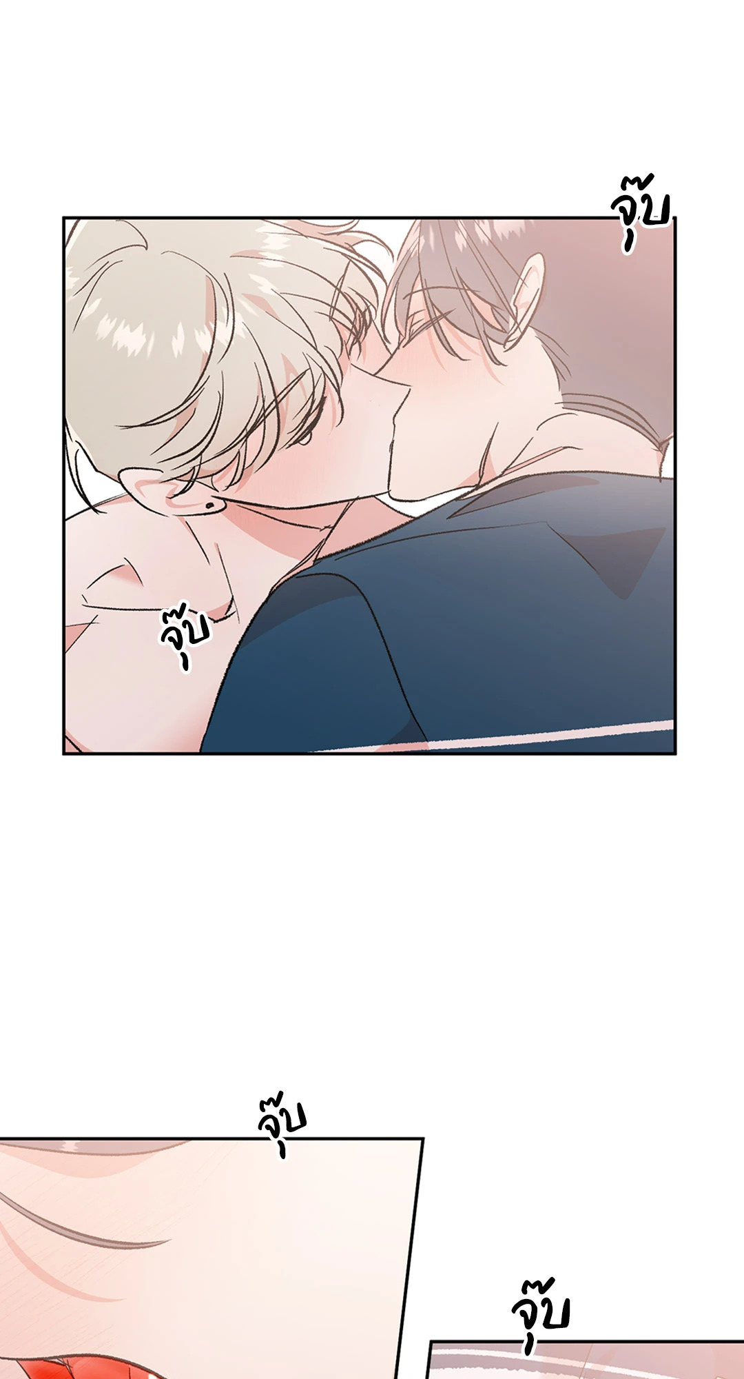 หน้า 33