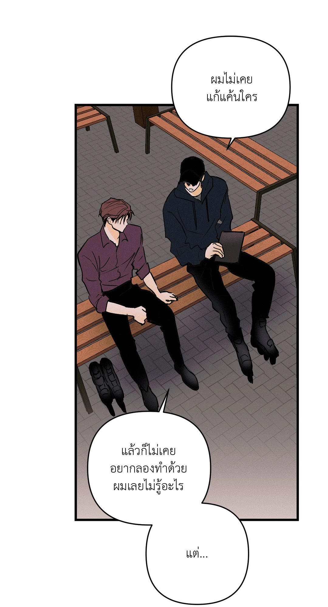 หน้า 25