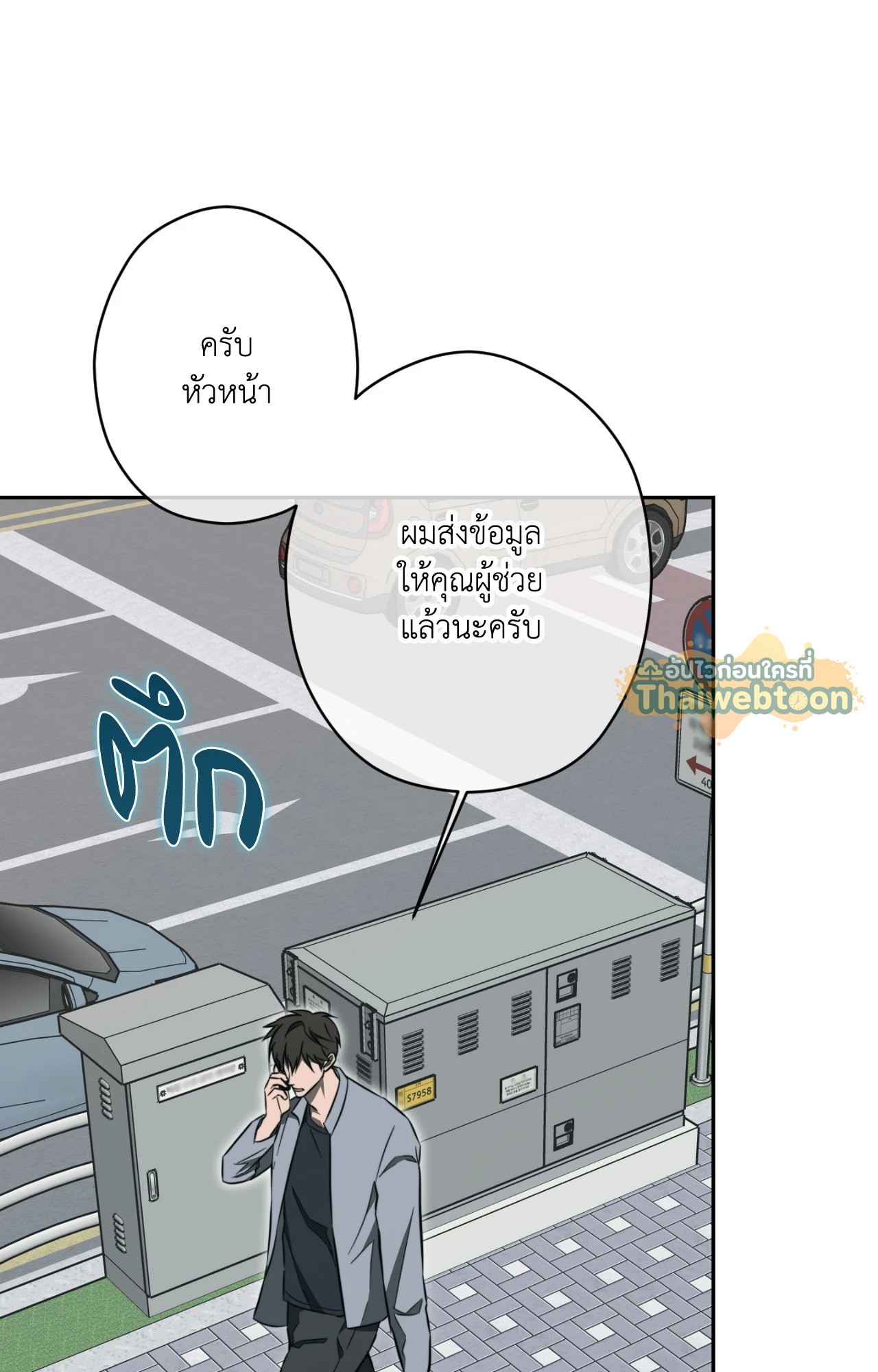 หน้า 45