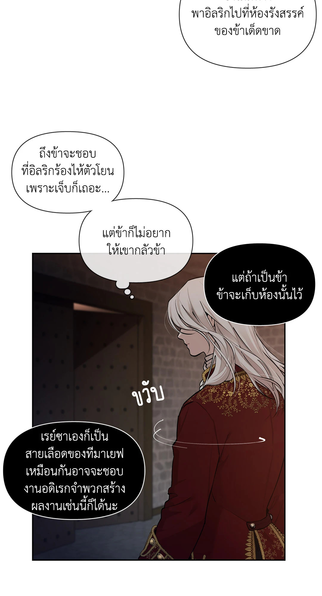 หน้า 31
