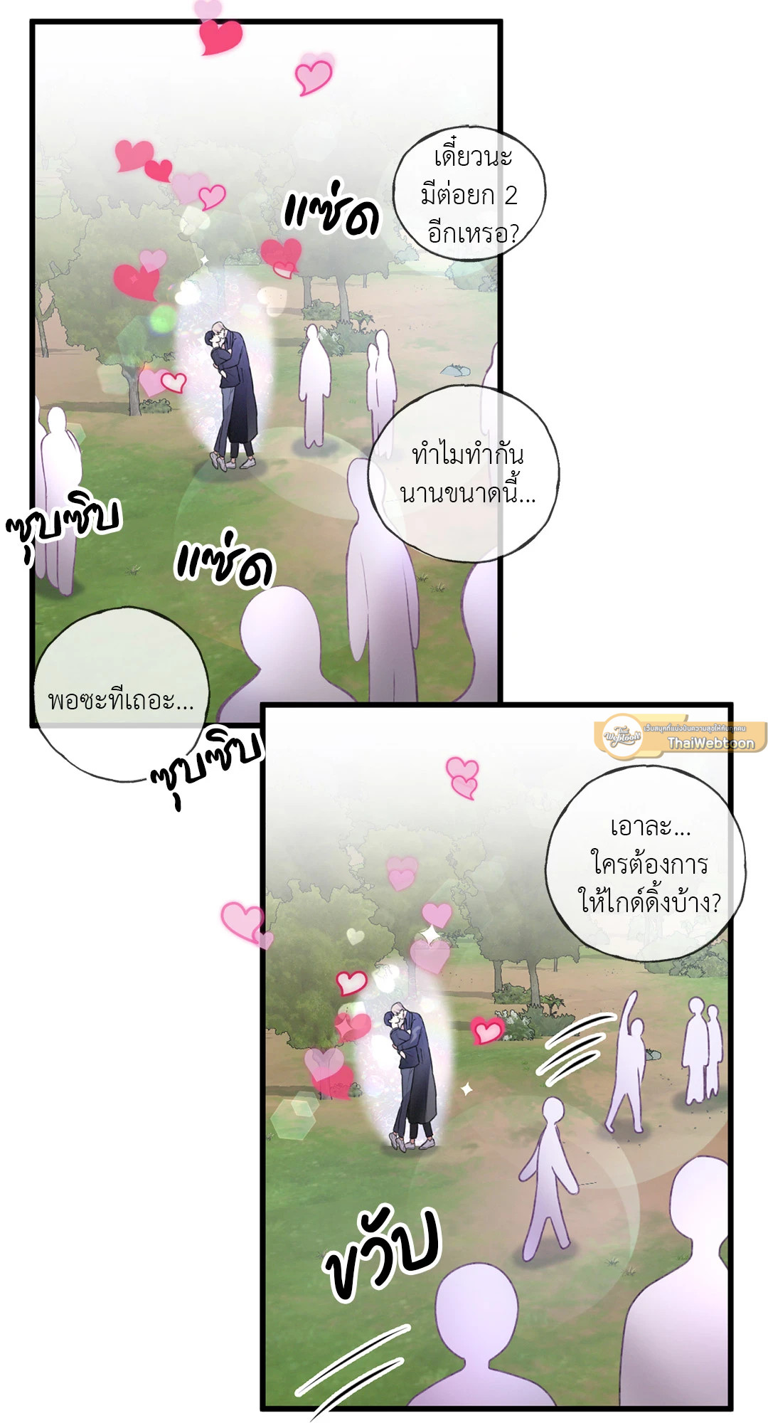 หน้า 41