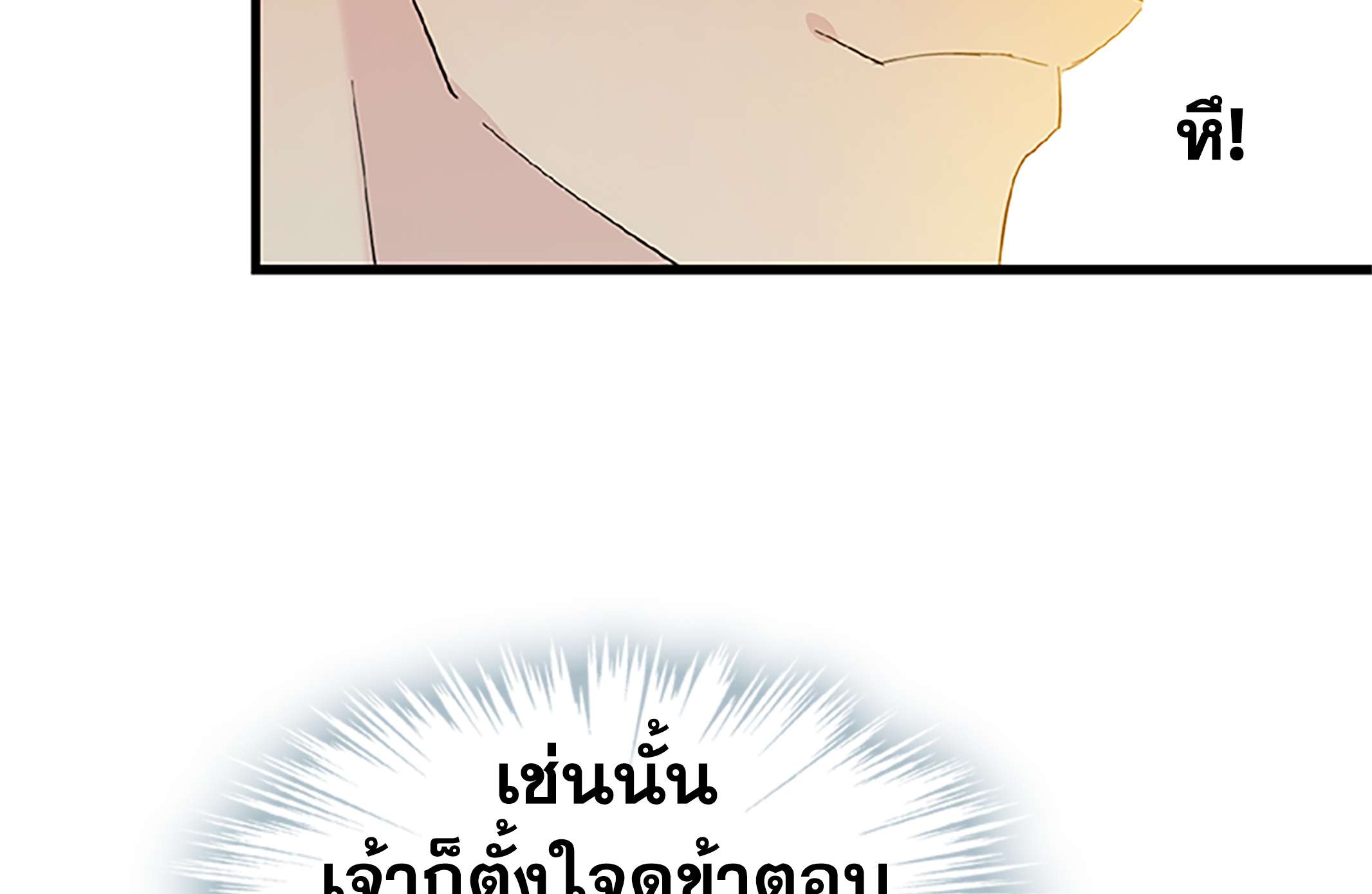 หน้า 106
