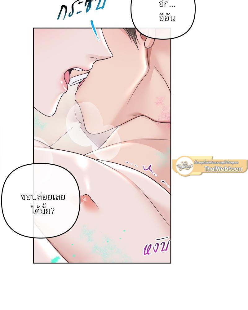 หน้า 68