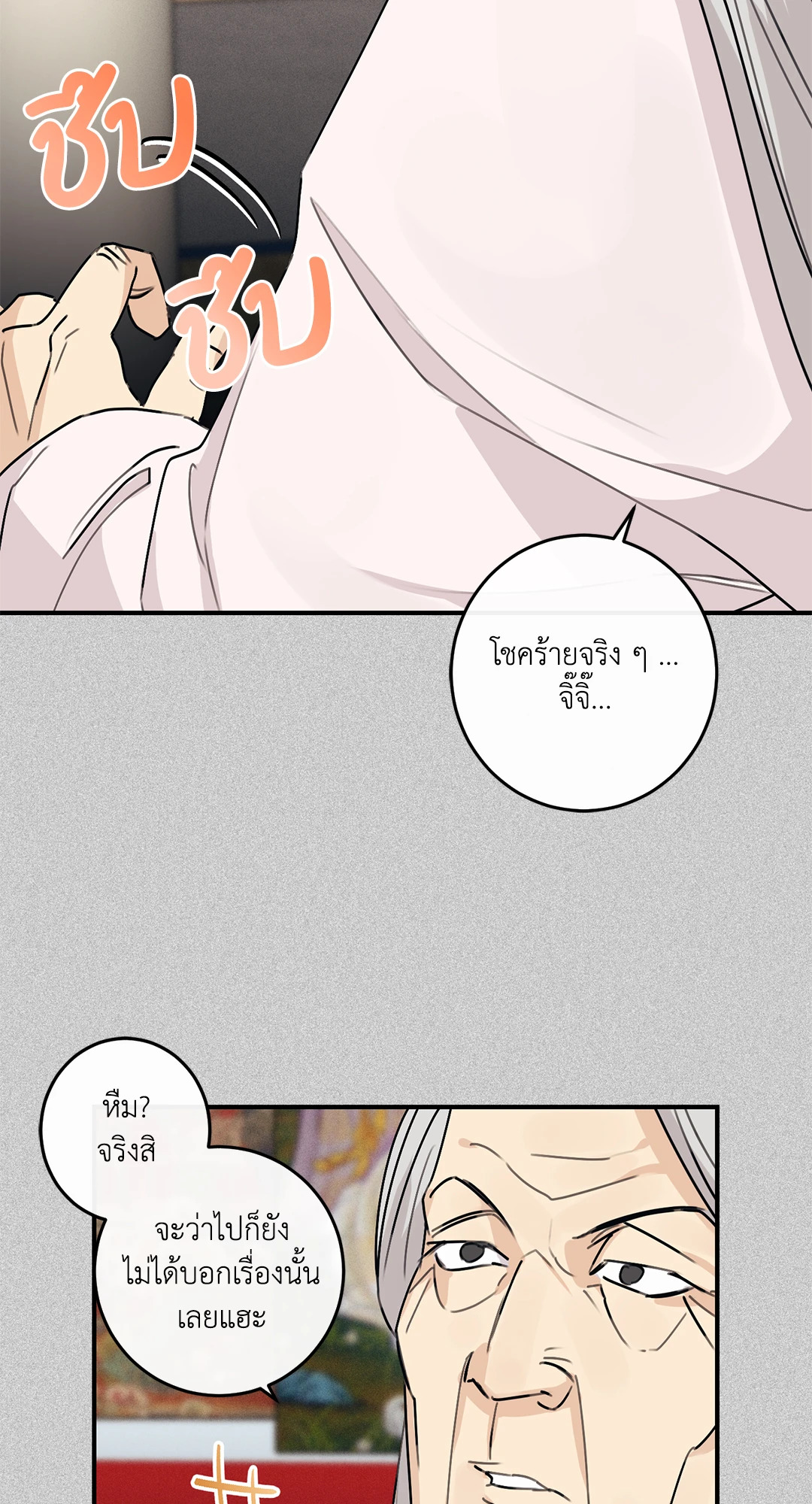 หน้า 70