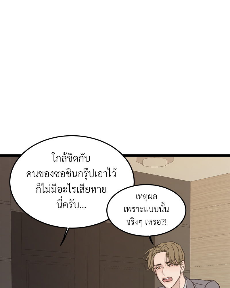 หน้า 106