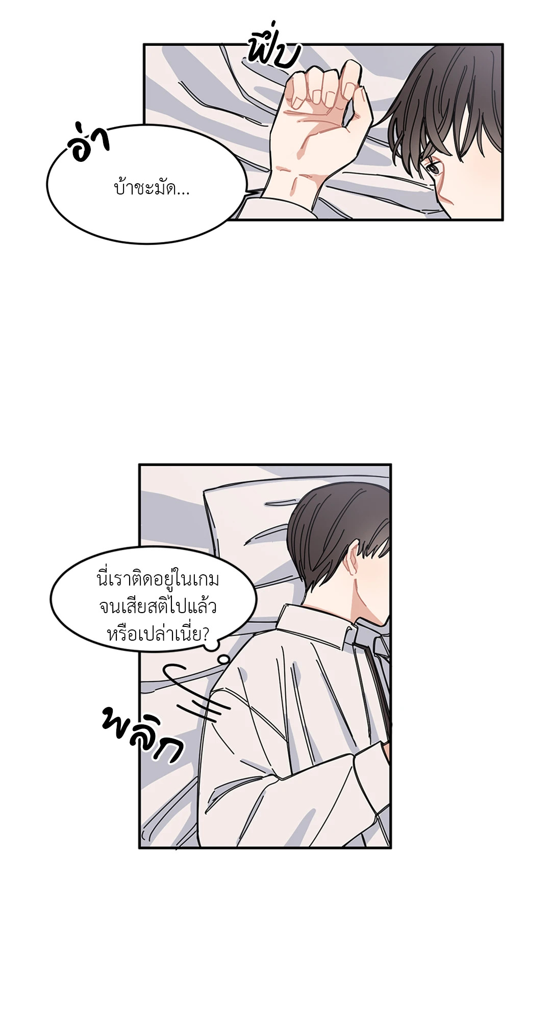 หน้า 21
