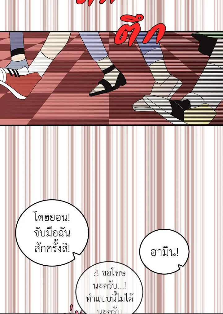 หน้า 34