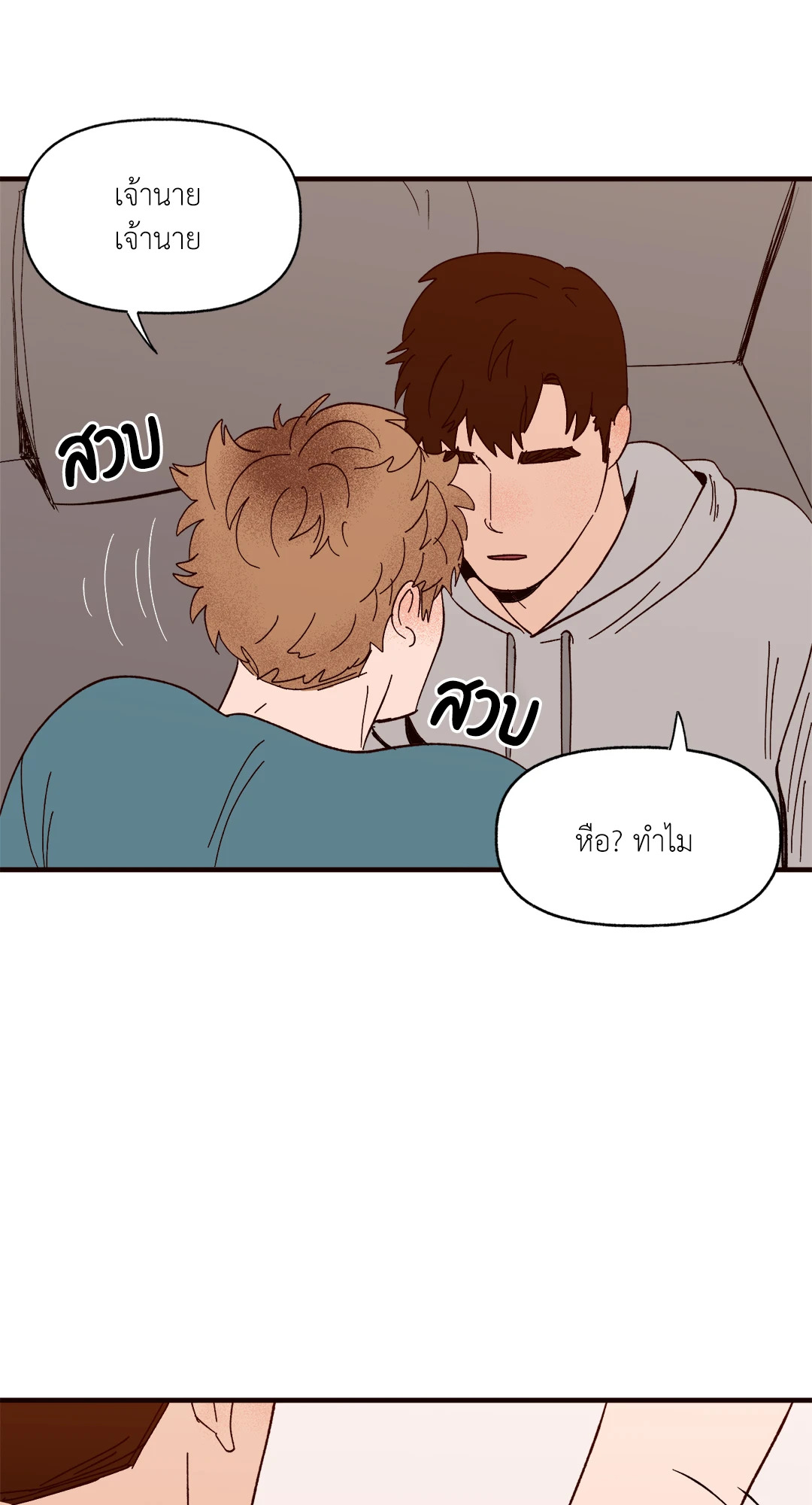 หน้า 36