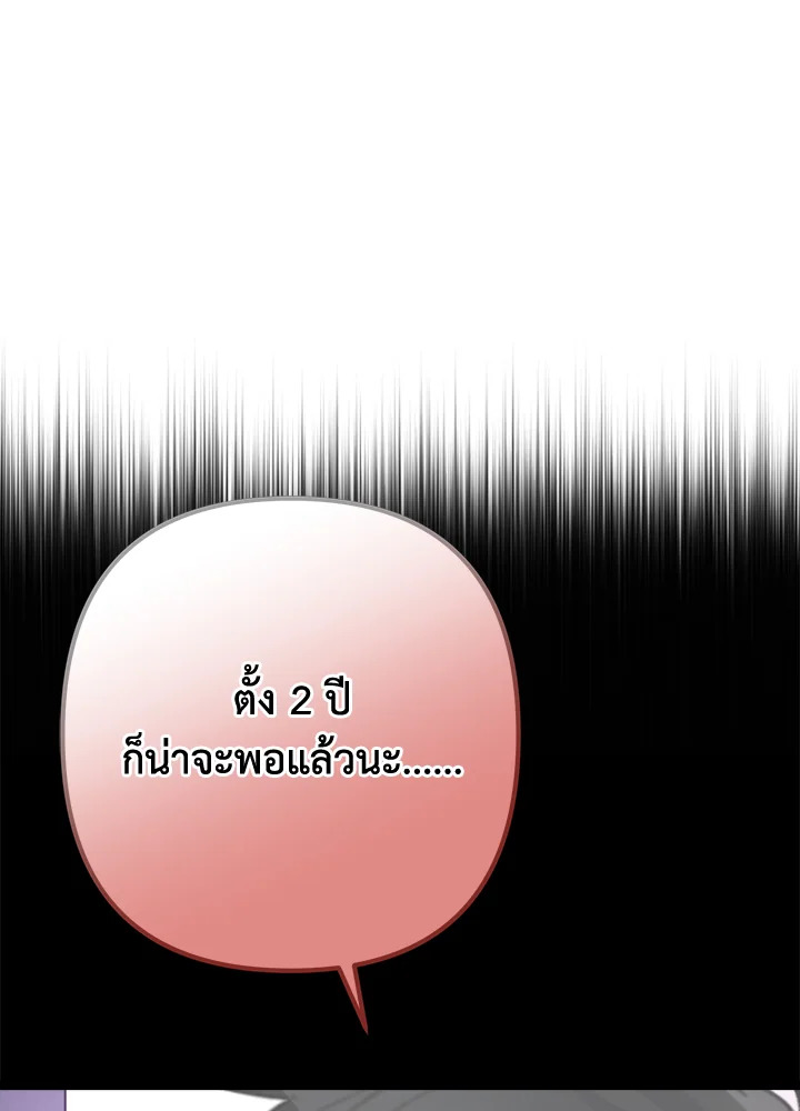 หน้า 123