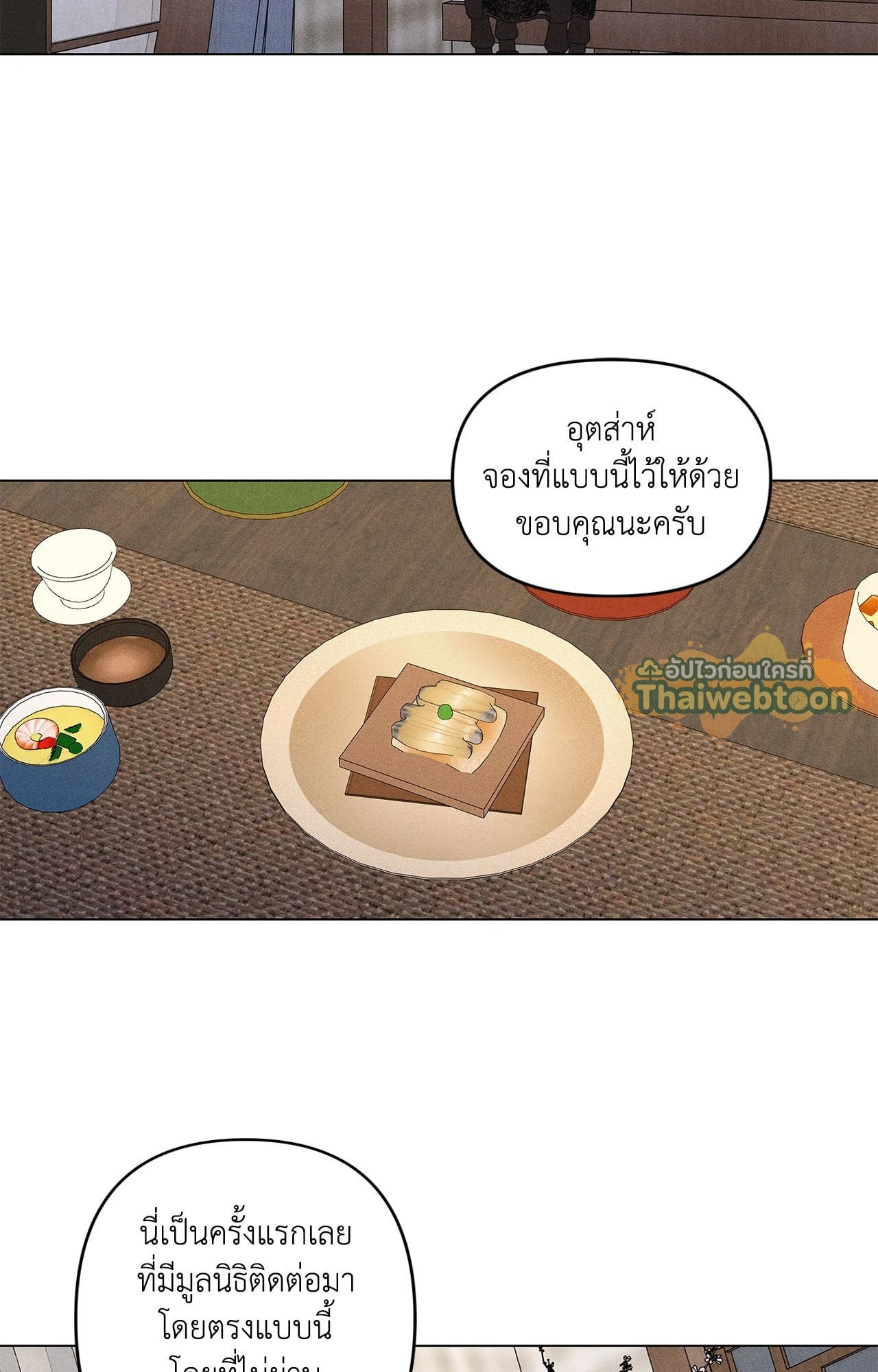 หน้า 59