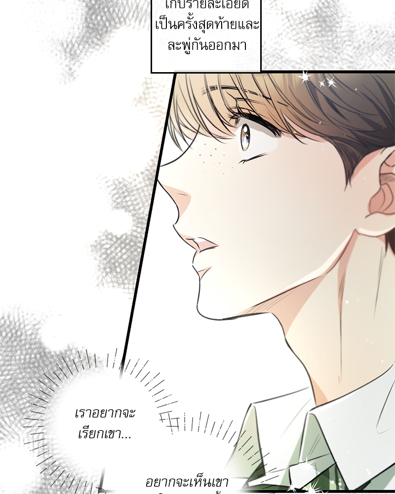 หน้า 110