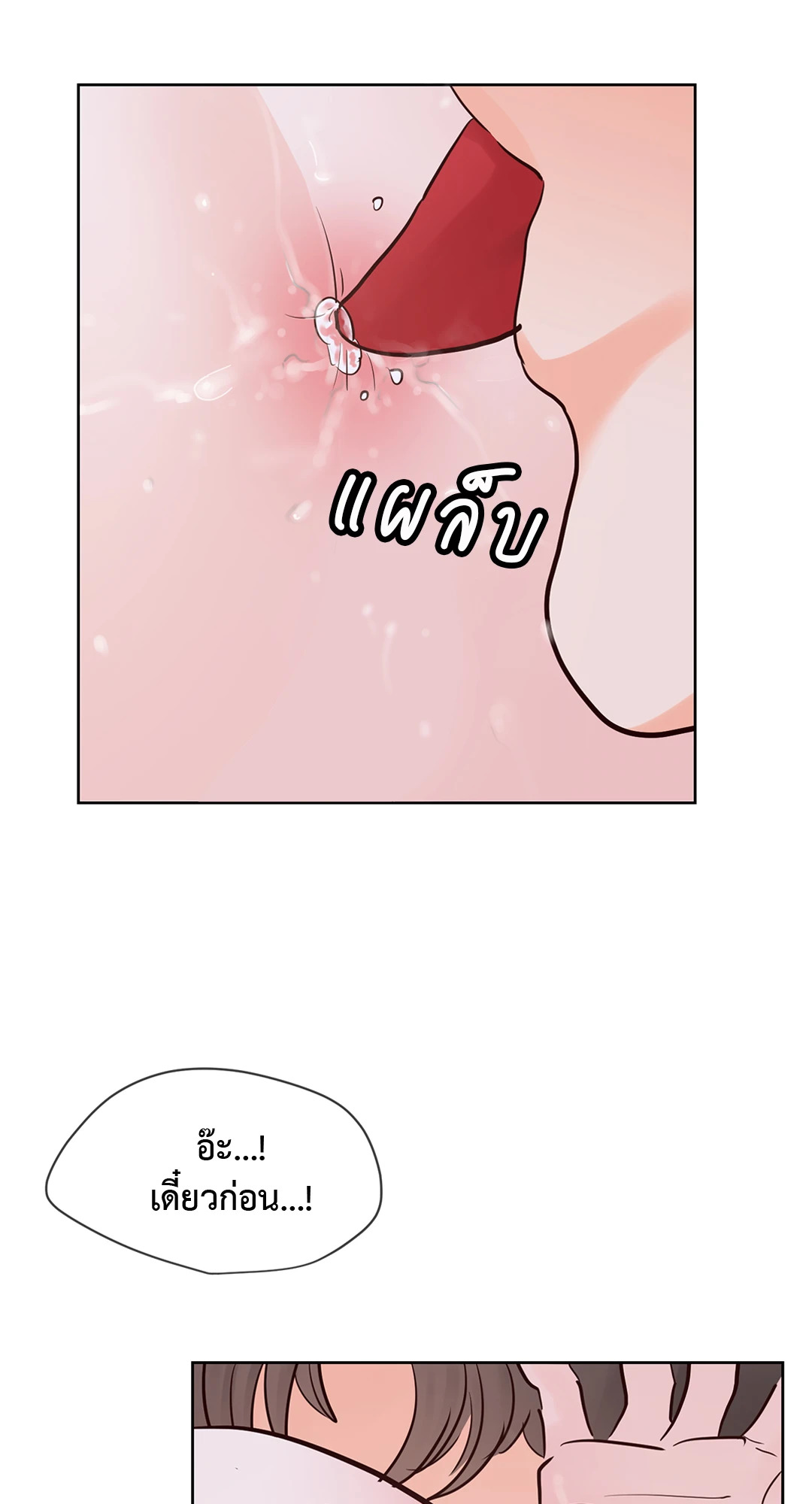 หน้า 58