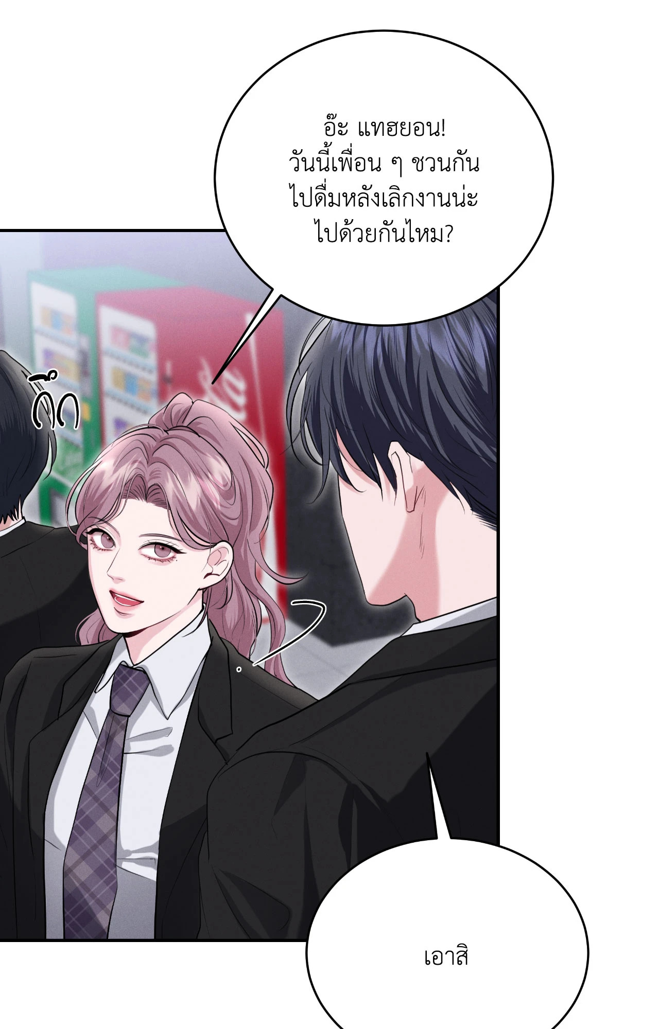 หน้า 32