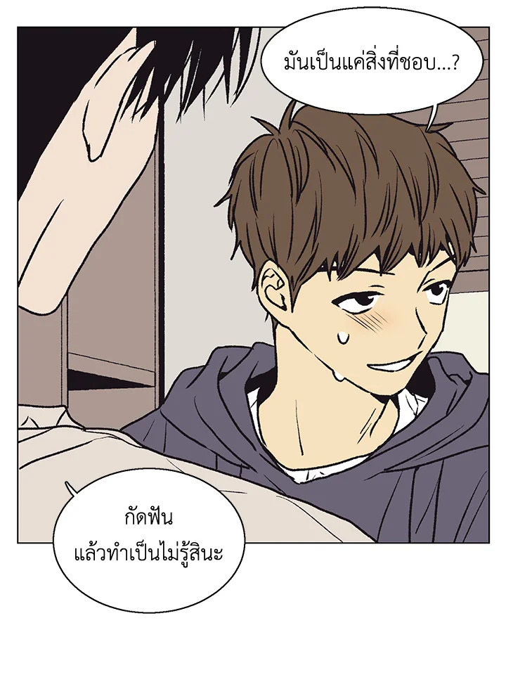 หน้า 55