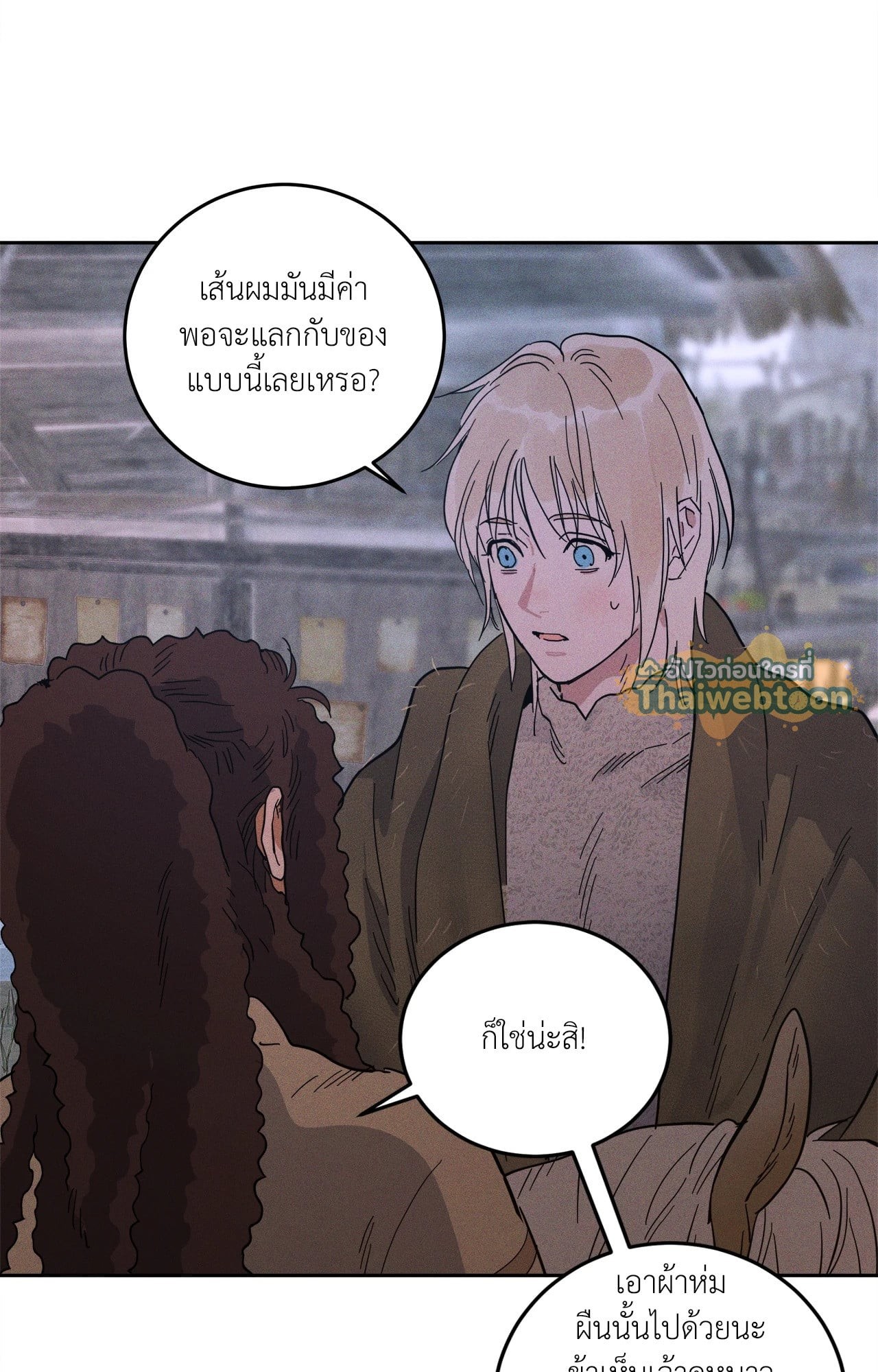 หน้า 92
