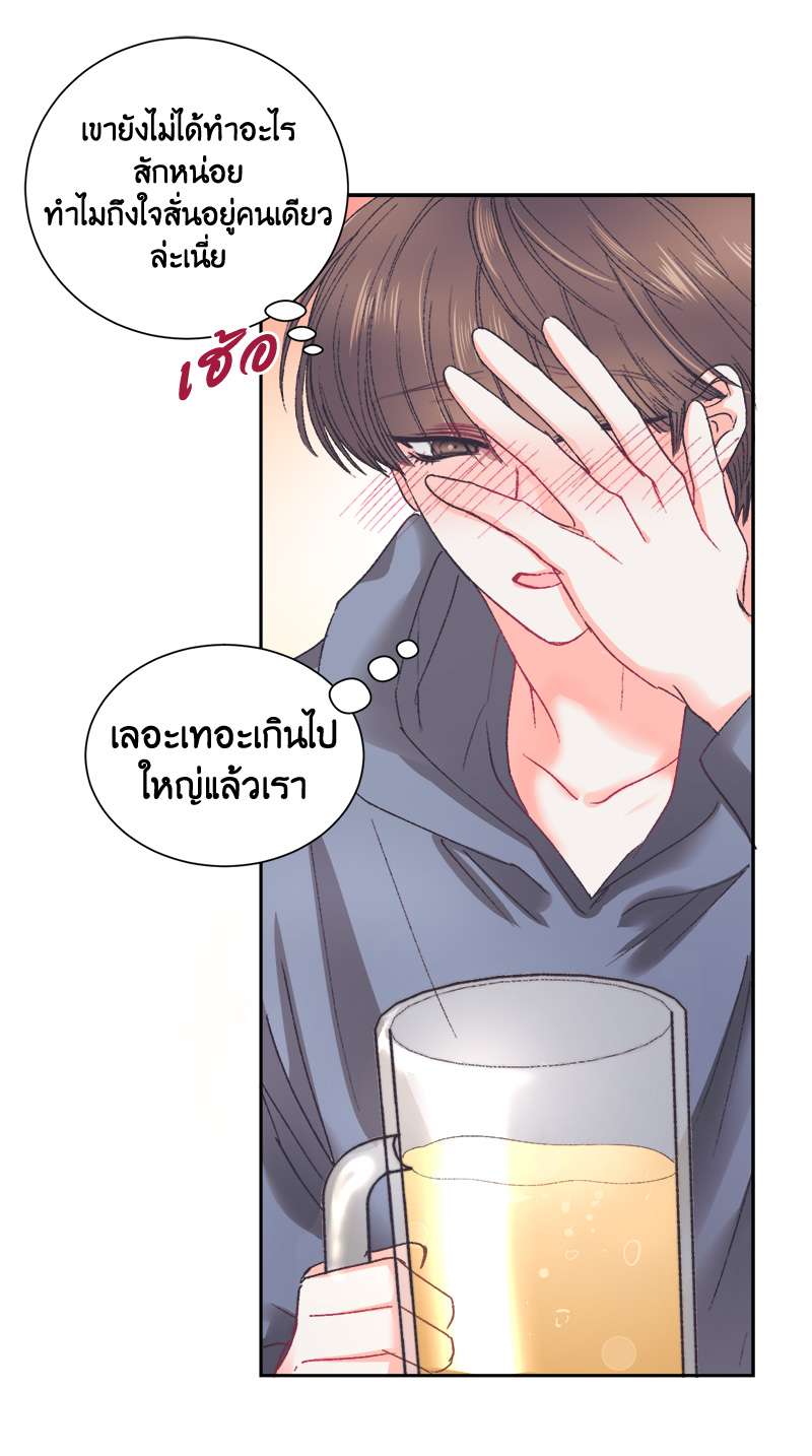 หน้า 67