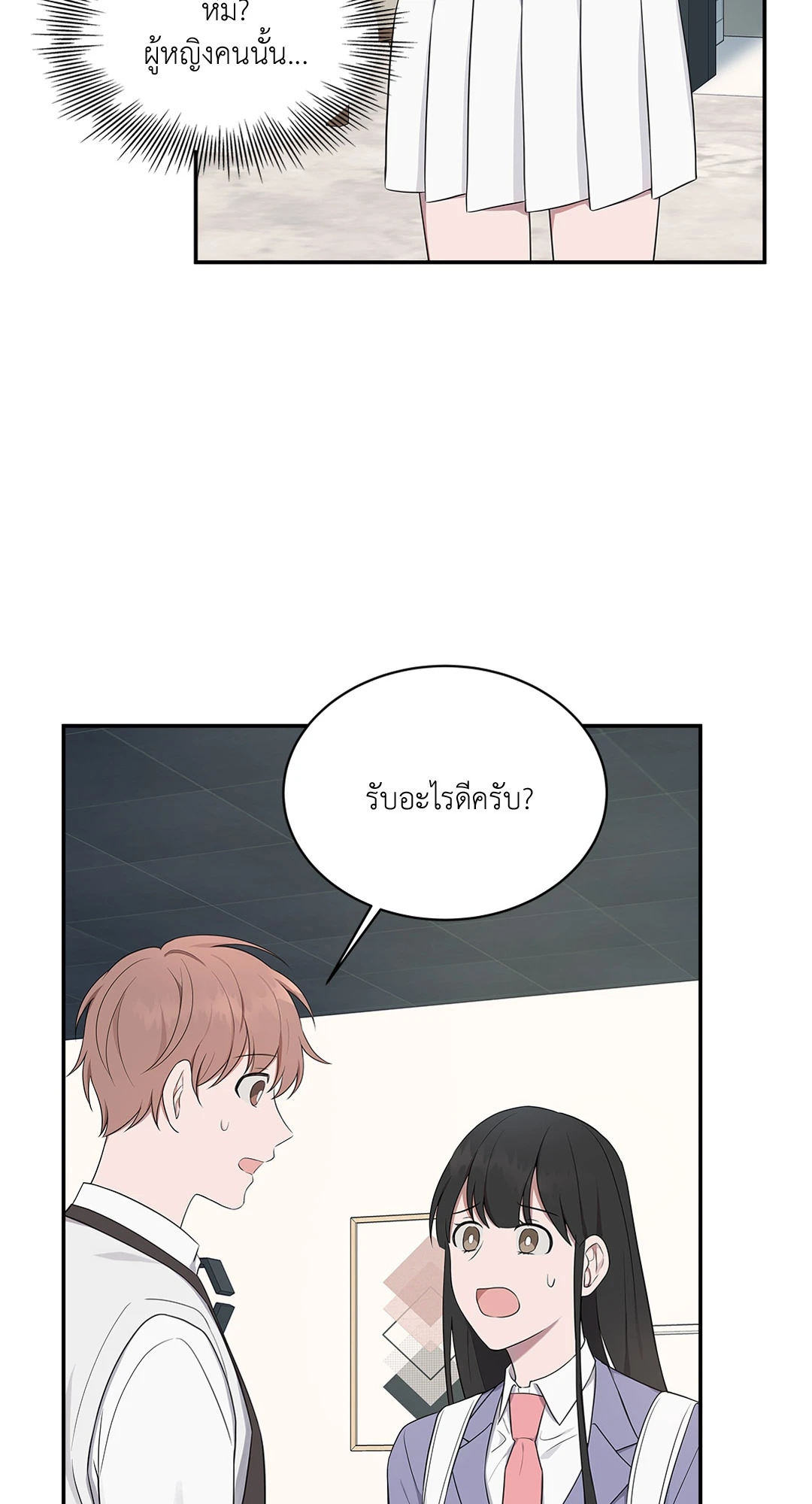 หน้า 39