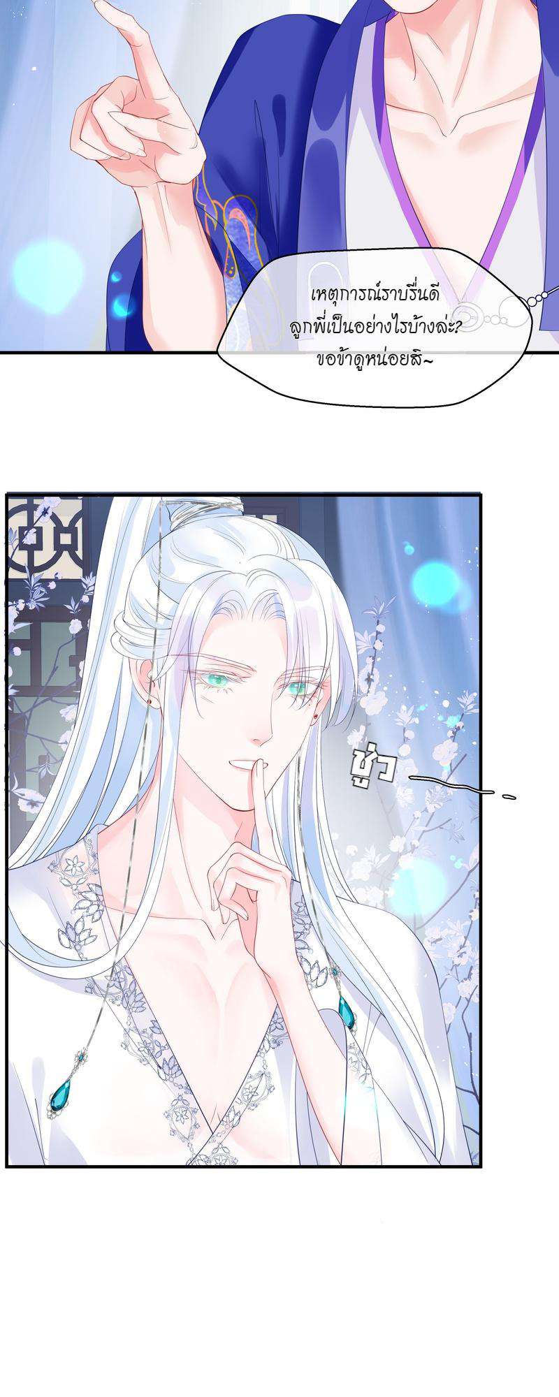 หน้า 28
