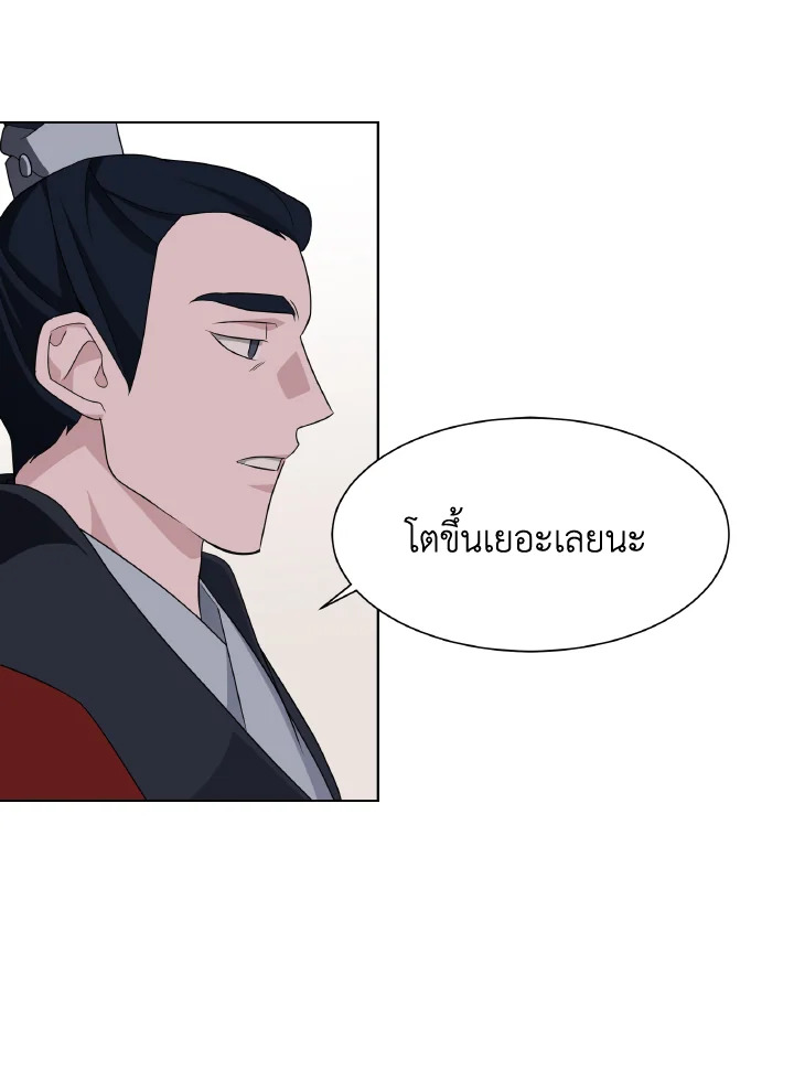 หน้า 69