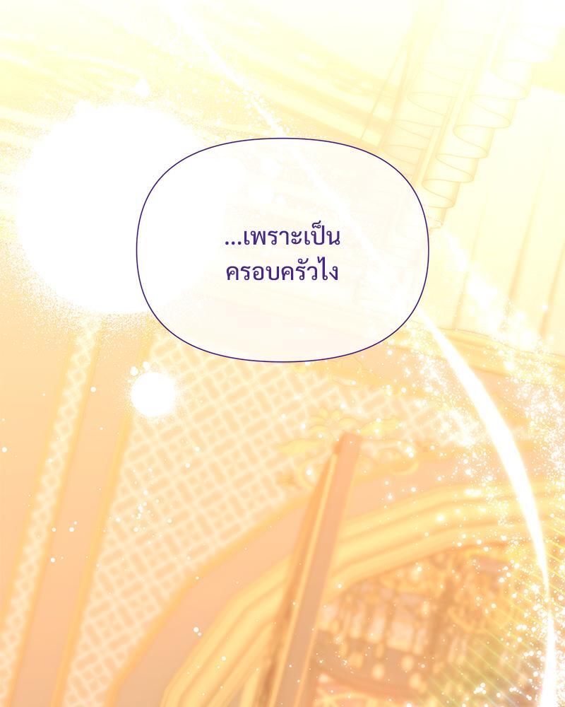 หน้า 88