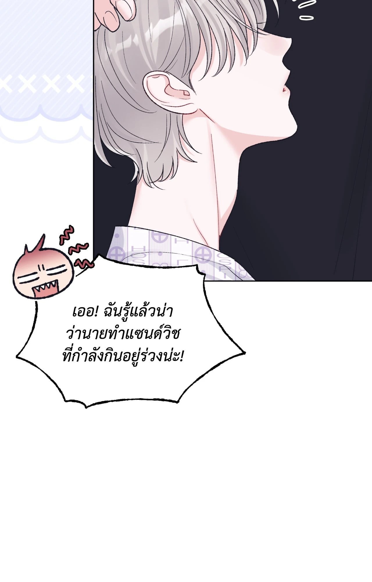 หน้า 61