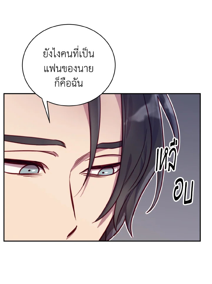 หน้า 100