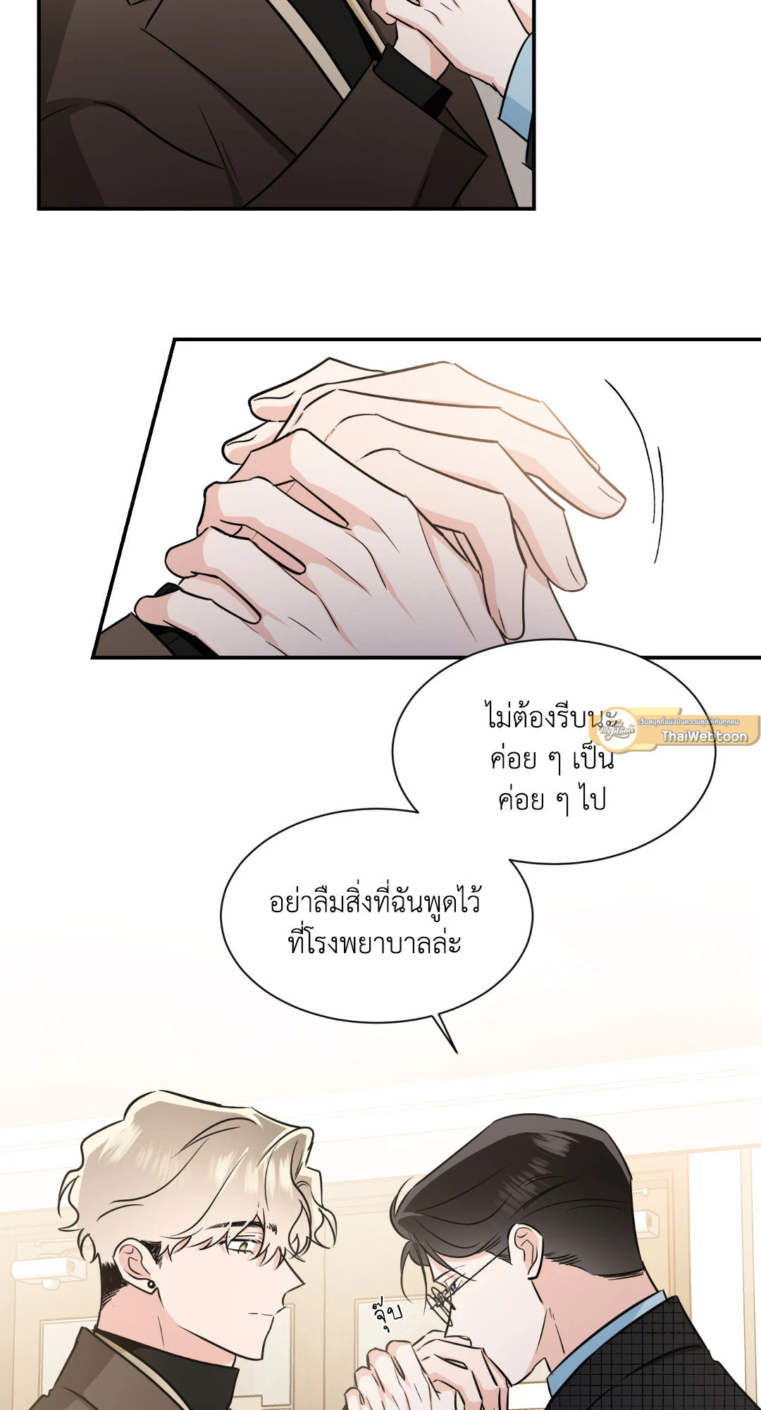 หน้า 54