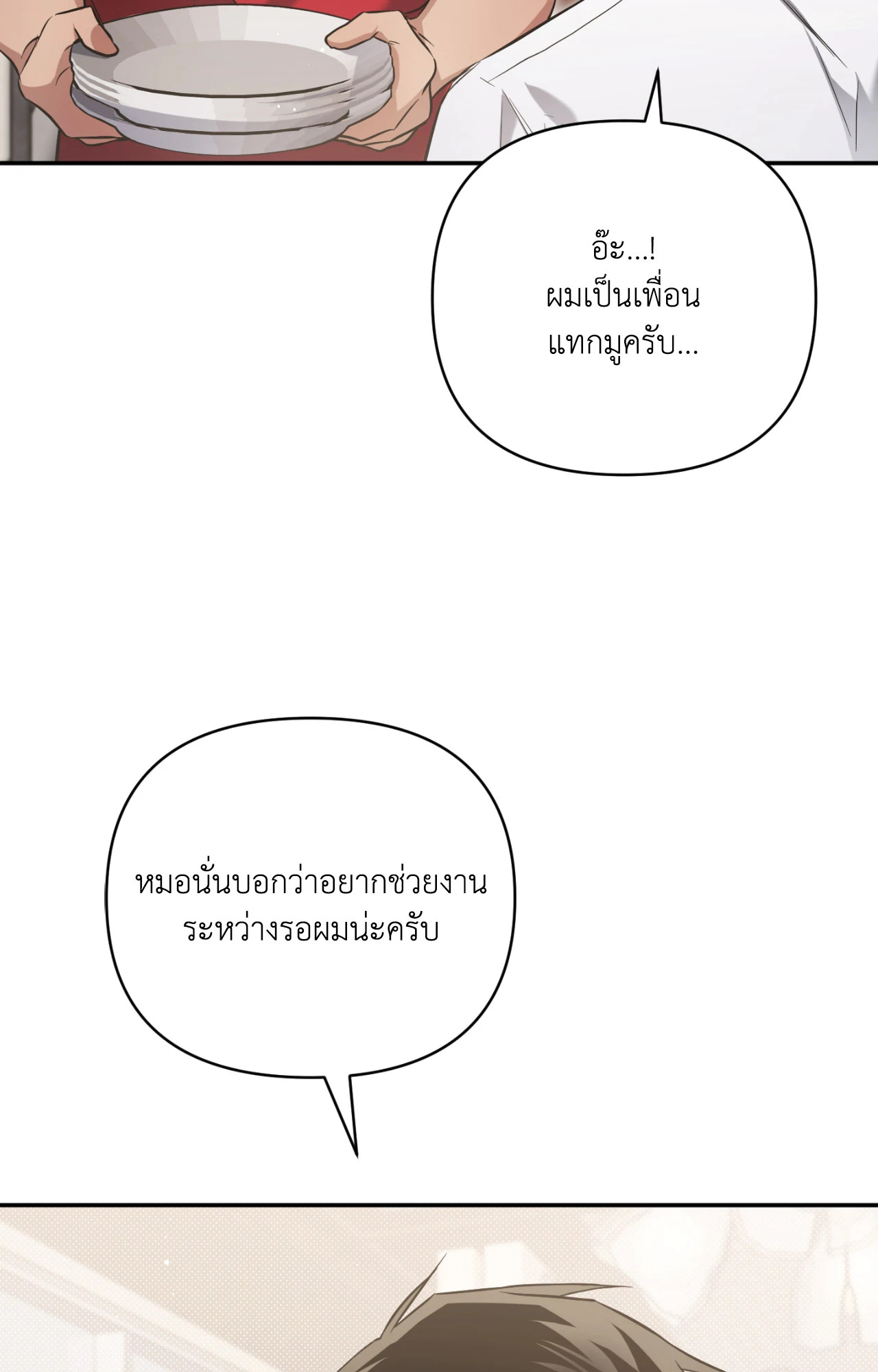 หน้า 73