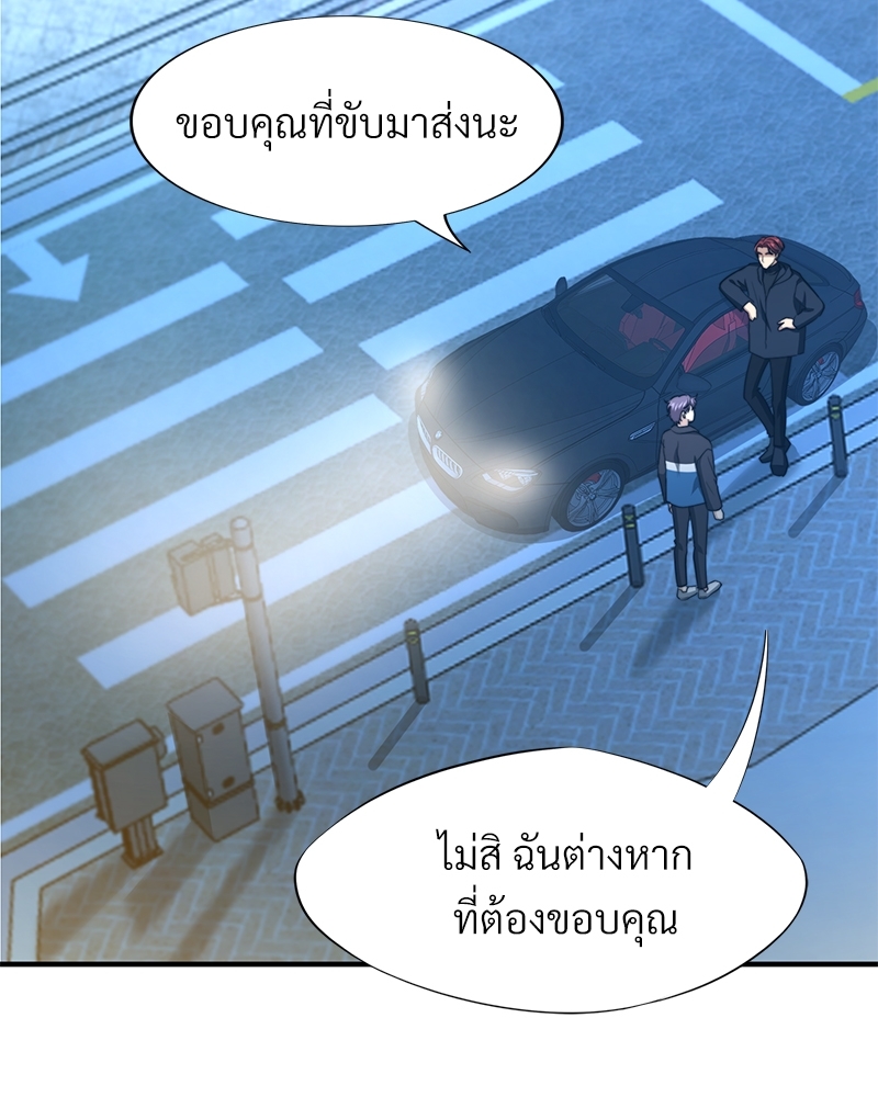หน้า 50