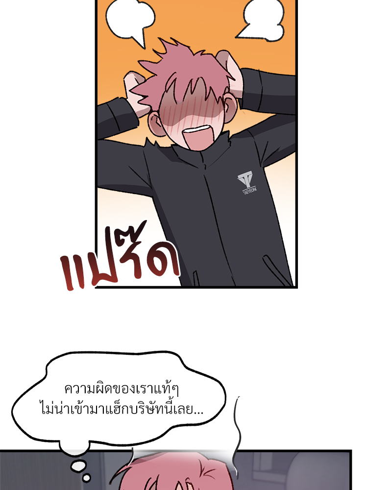 หน้า 71
