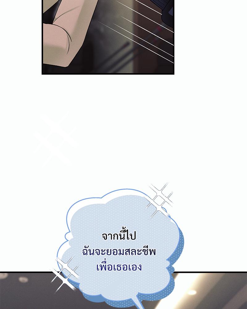 หน้า 100
