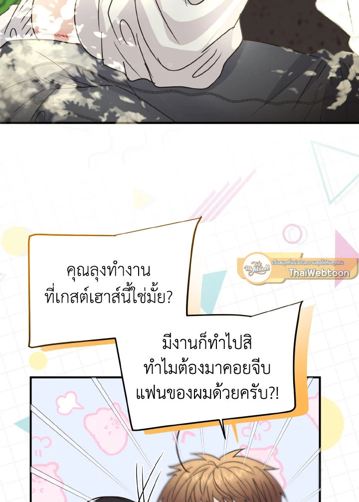 หน้า 93