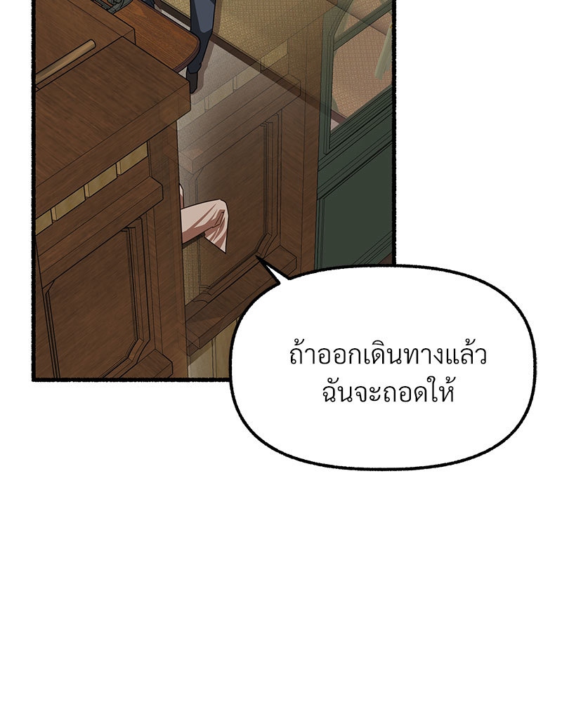 หน้า 151