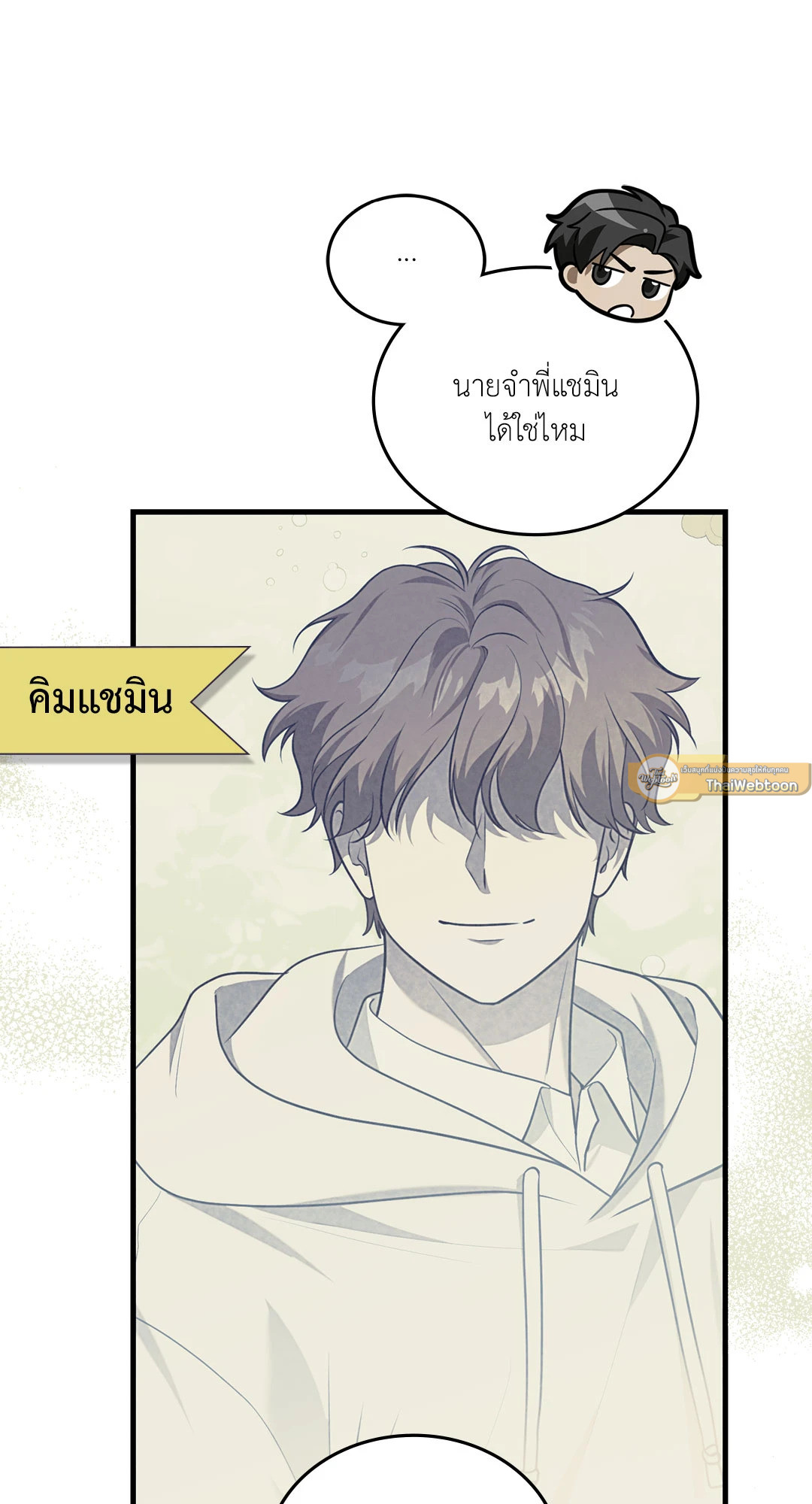 หน้า 33