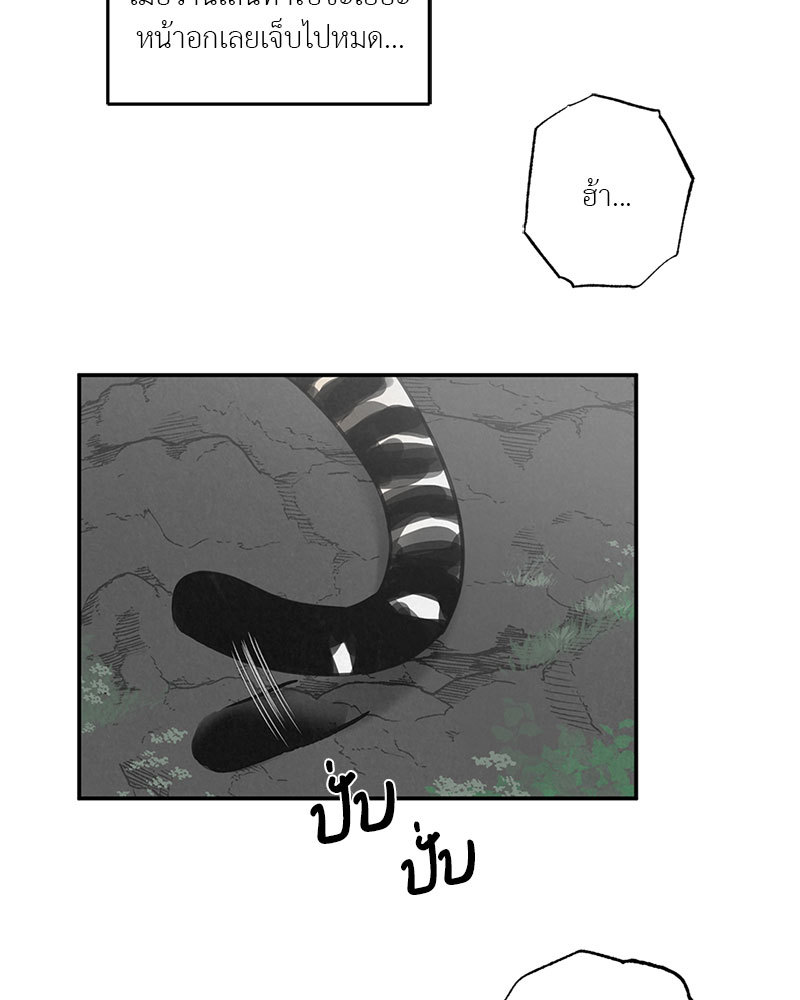 หน้า 74