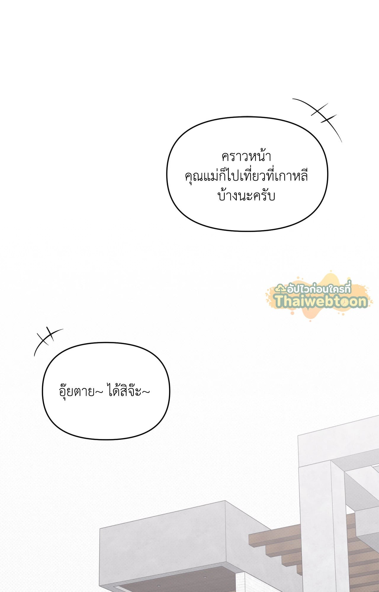 หน้า 91